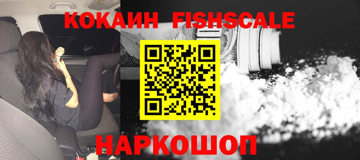 КОКАИН 98%  КОКАИН 98%  Гусиноозёрск  Кокаин  Вход с VPN 