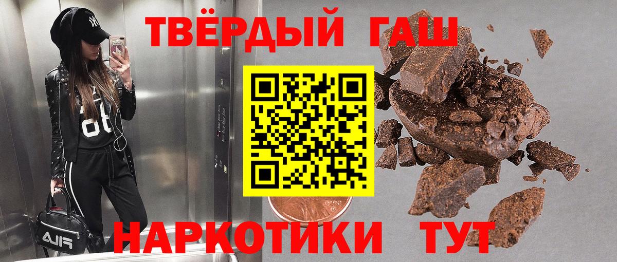 Гусиноозёрск  ГАШ Изолятор  Вход с VPN  ГАШ hashish 