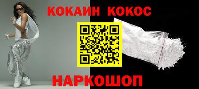 каннабис Кунгур