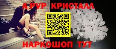 каннабис Кунгур