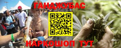 каннабис Кунгур
