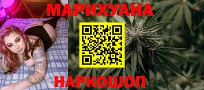 каннабис Кунгур