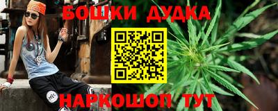 каннабис Кунгур