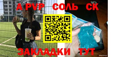 каннабис Кунгур