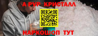 apvp Кумертау