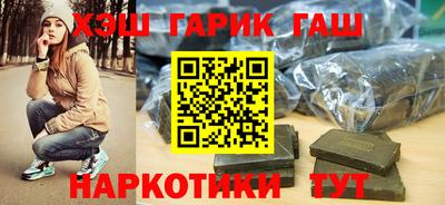 каннабис Кунгур