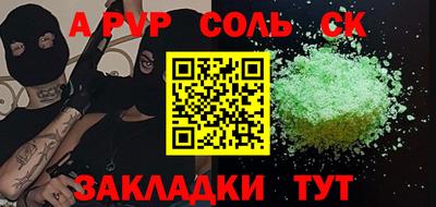каннабис Кунгур