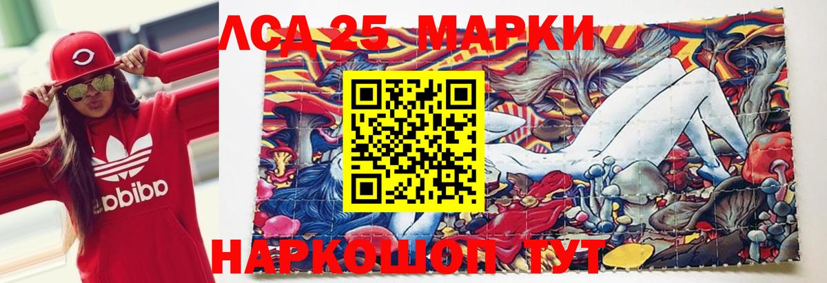 Лсд 25 экстази  Вход с VPN  Гусиноозёрск  Лсд 25 экстази кислота 