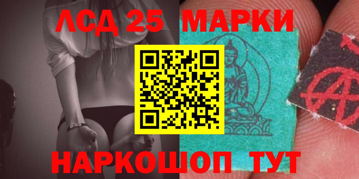 ЛСД экстази ecstasy Гусиноозёрск