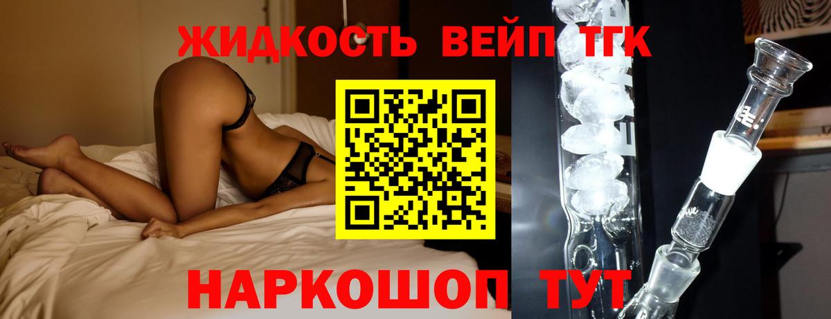 Дистиллят ТГК THC oil  Дистиллят ТГК THC oil  Гусиноозёрск  Вход с VPN 