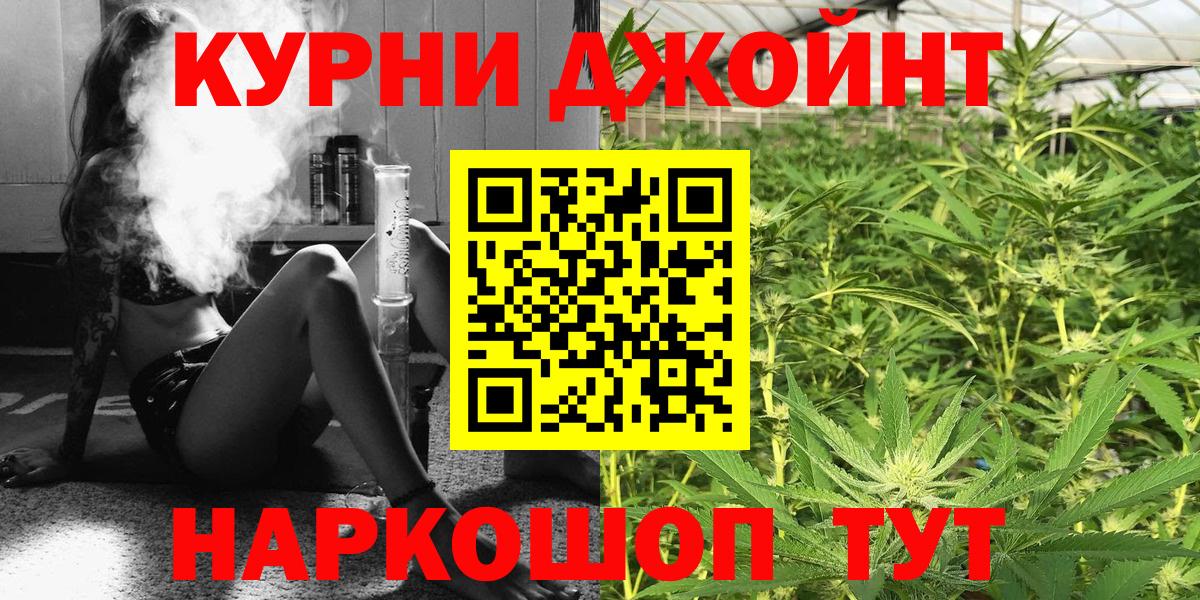 Бошки Шишки AK-47 Гусиноозёрск